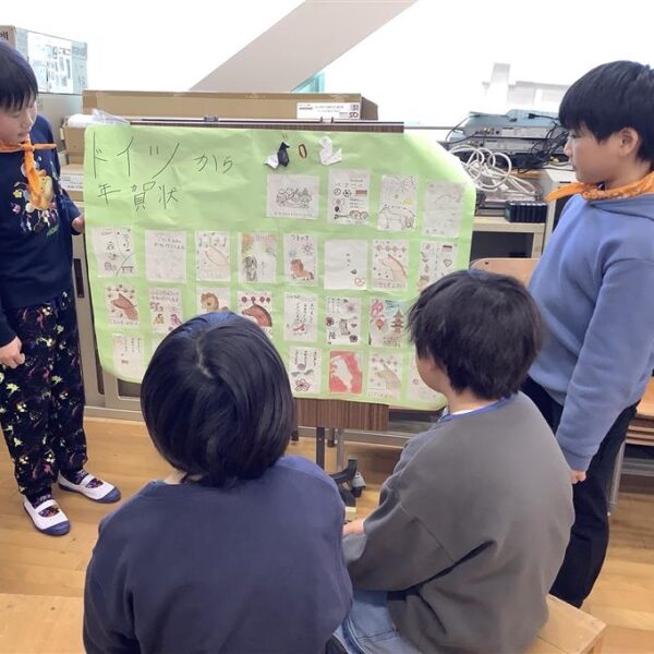 Unsere Partnerschule hat ihre Karten erhalten.